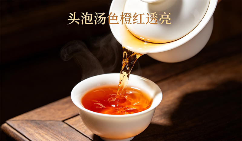 首泡橙红透亮茶汤实拍