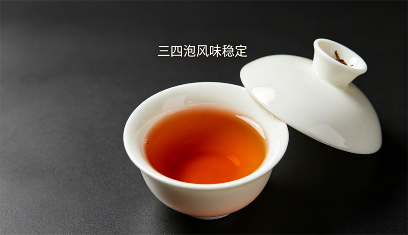 二至四泡茶汤滋味品鉴