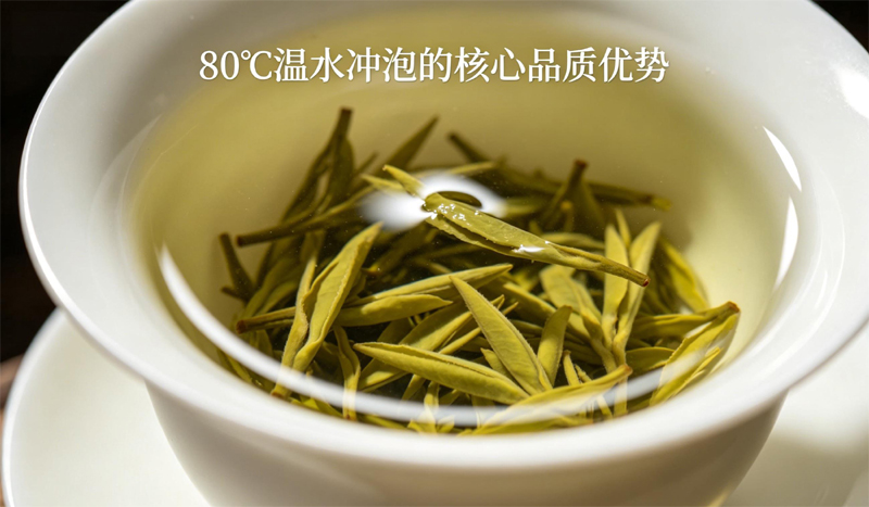 80℃温水冲泡的核心品质优势