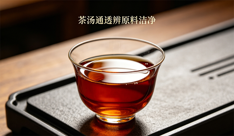 一杯清澈透亮的普洱茶茶汤,汤色红浓,无悬浮物