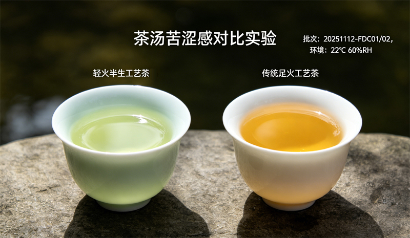 半生香单丛透支百年制茶本心