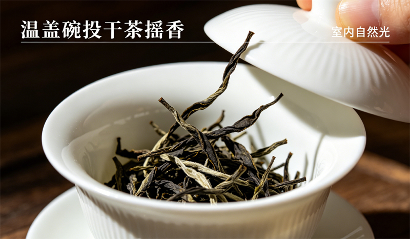 凤凰单丛宋种开汤品鉴与冲泡