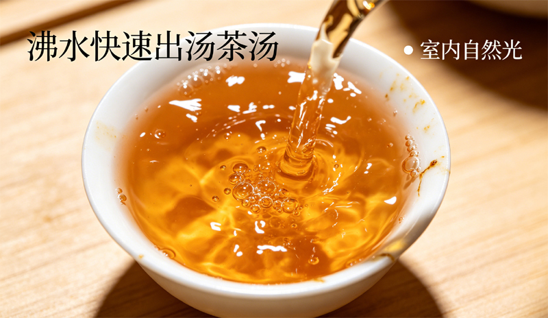 凤凰宋种单丛前五泡不坐杯出汤茶汤实拍