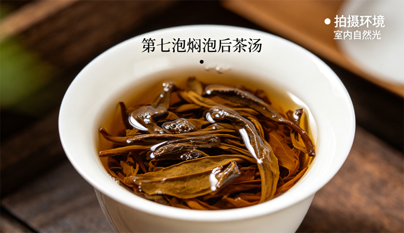 政和白牡丹第七泡延长焖泡出汤茶汤实拍