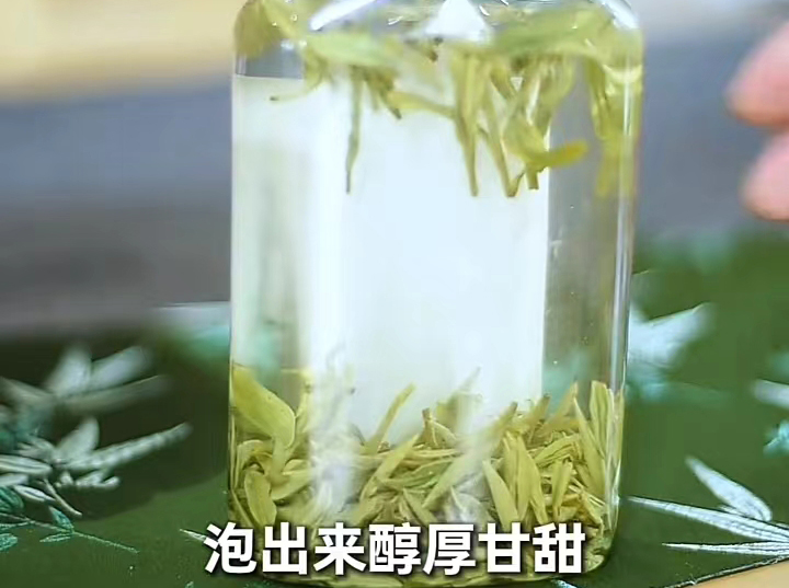 冷泡茶