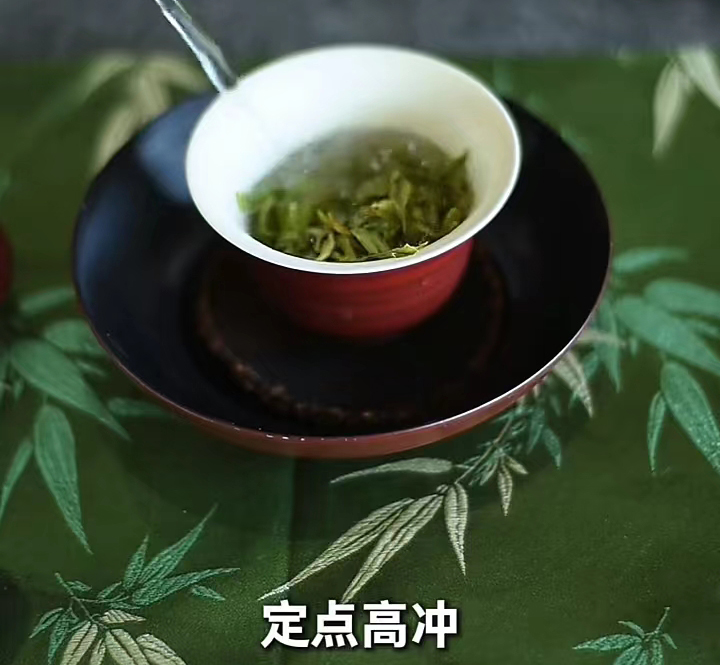 定点高冲