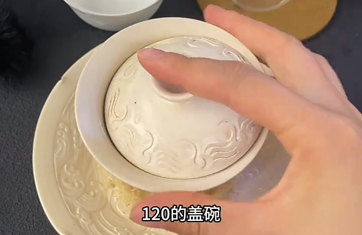 110mL盖碗